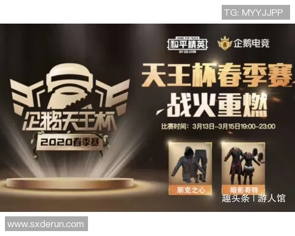 和平精英实力排行榜揭晓WE战队荣登第二名引发热议