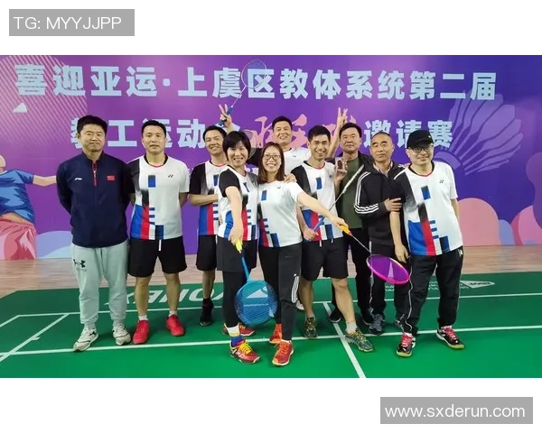 成都与南京羽毛球队赛后心理素质分析及其对比赛结果的影响探讨